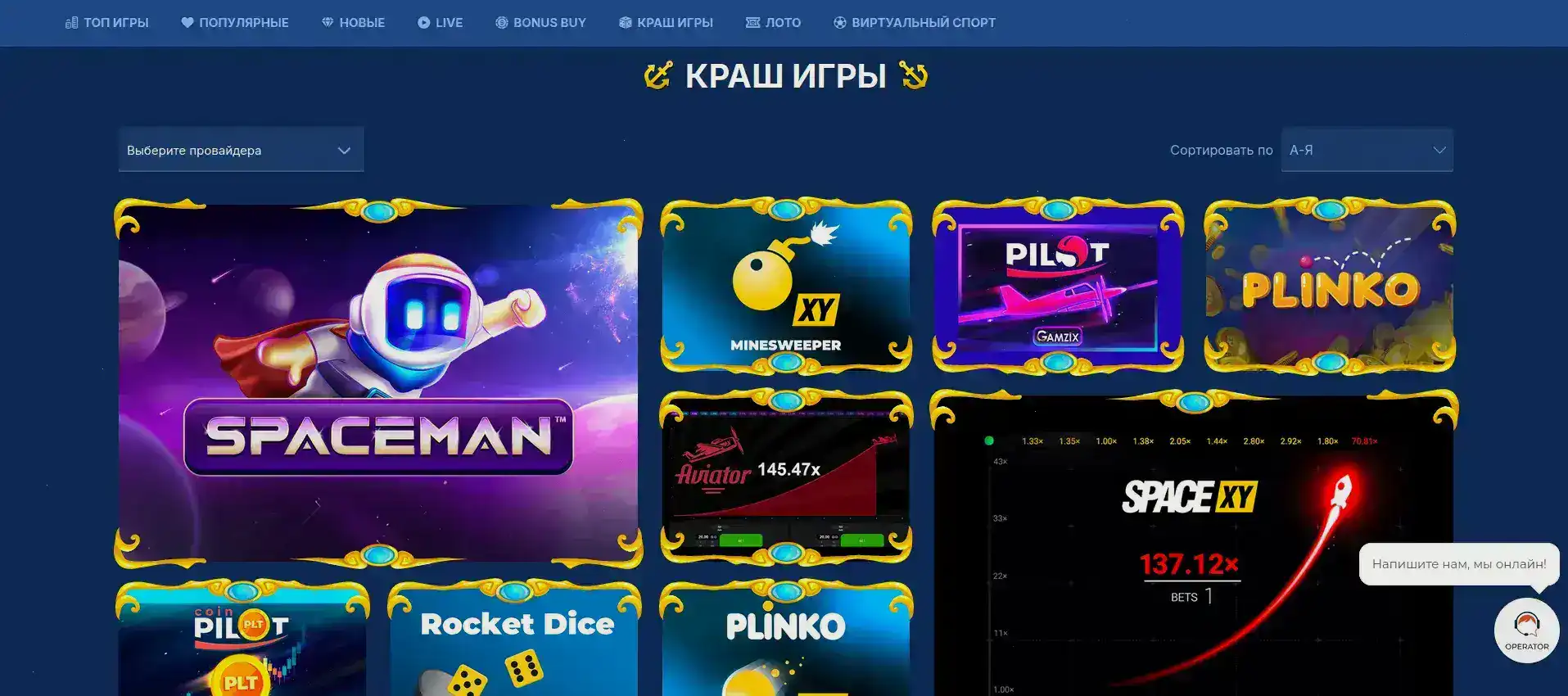 Мобильное приложение казино Хотскинс